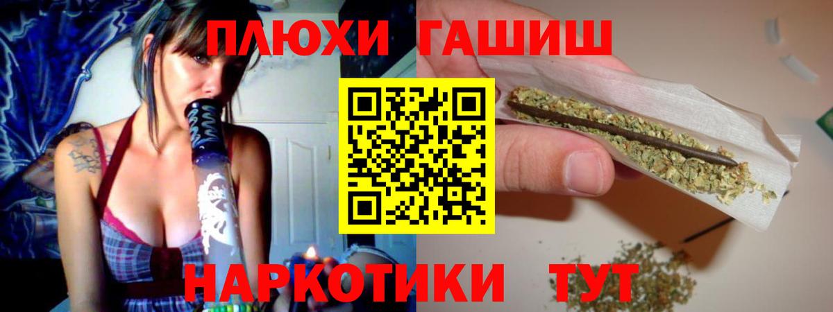 Новороссийск  ГАШ гарик  Вход с VPN 