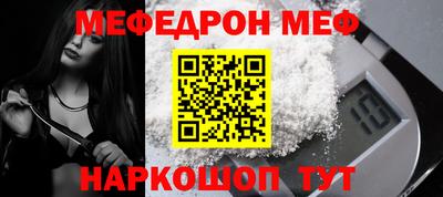 a pvp Славянск-на-Кубани