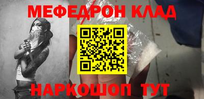 a pvp Славянск-на-Кубани