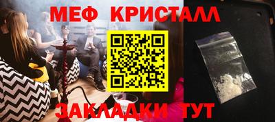 СК Сланцы