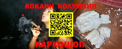 СК Сланцы