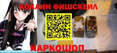 СК Сланцы