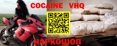 дистиллят марихуана Славгород