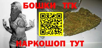 дистиллят марихуана Славгород