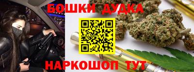 дистиллят марихуана Славгород
