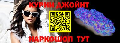 дистиллят марихуана Славгород