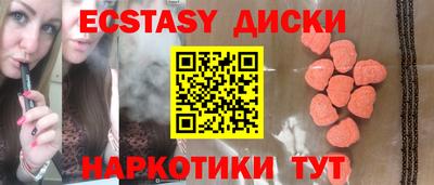 дистиллят марихуана Славгород