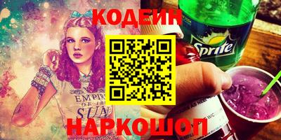 a pvp Славянск-на-Кубани