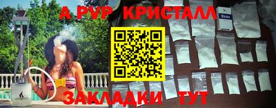 дистиллят марихуана Славгород