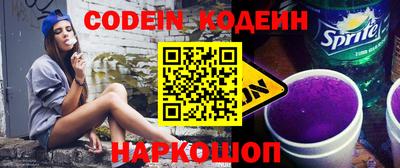 a pvp Славянск-на-Кубани
