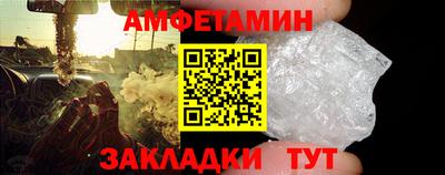 СК Сланцы