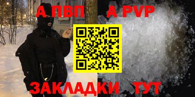 СК Сланцы