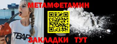 a pvp Славянск-на-Кубани