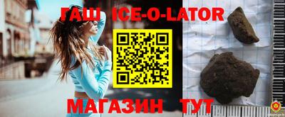 a pvp Славянск-на-Кубани