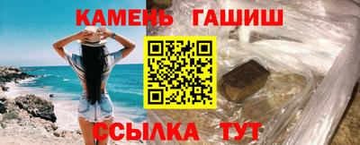 СК Сланцы