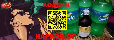 дистиллят марихуана Славгород