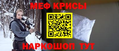 a pvp Славянск-на-Кубани