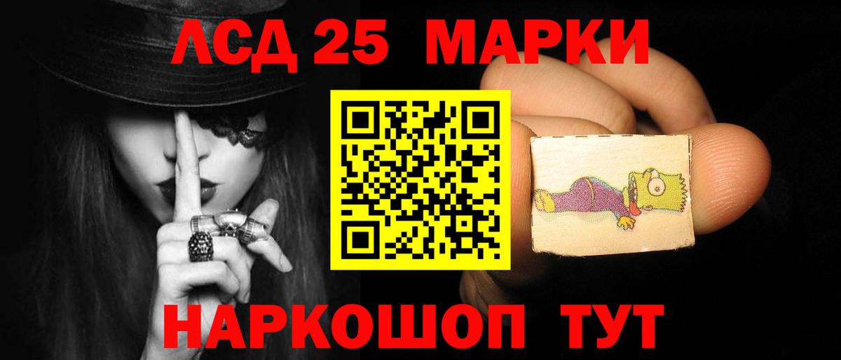 Новороссийск  Лсд 25 экстази ecstasy  Вход с VPN 