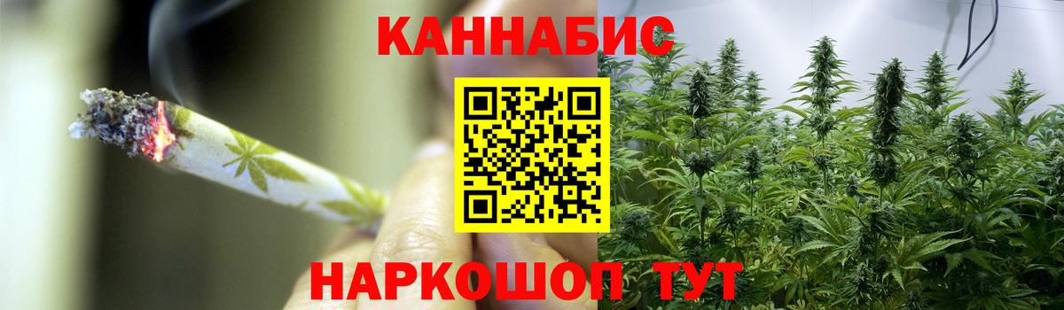 Конопля MAZAR  Вход с VPN  Шишки марихуана OG Kush  Марихуана планчик  Новороссийск 